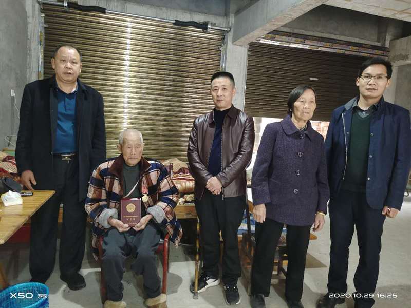大祥区全面走访慰问抗美援朝老战士、老同志(图3)