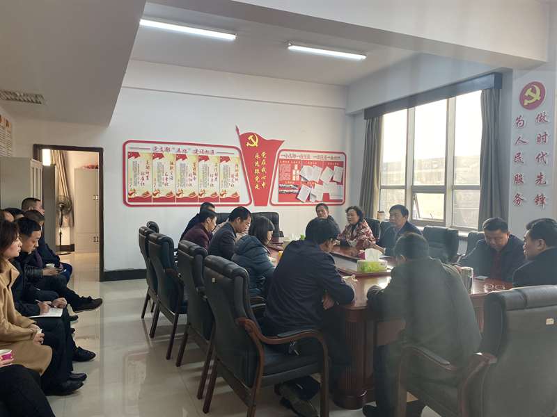 大祥区人大召开会议部署节后工作(图2)