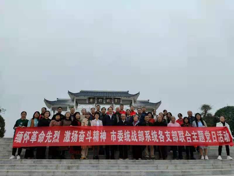 大祥区加强革命文物保护和利用 全面凸显革命文物价值——蔡锷故里文化博览园铜像广场开工(图5)