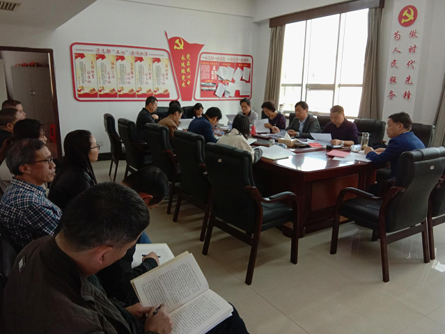 大祥区人大召开“学史增信”专题研讨会(图1)