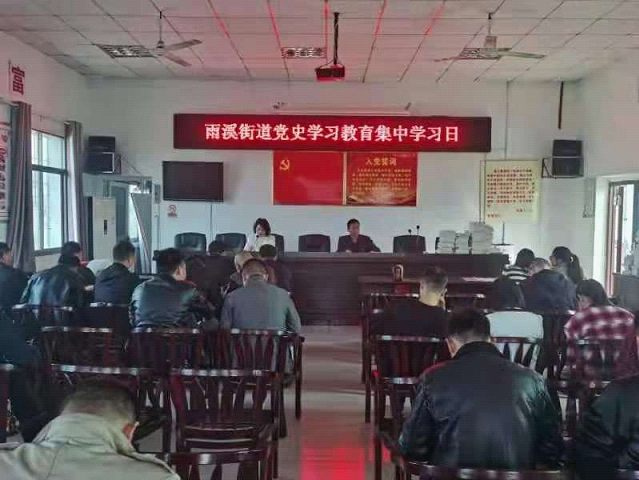 大祥区党史学习教育日活动开展有声有色(图1)