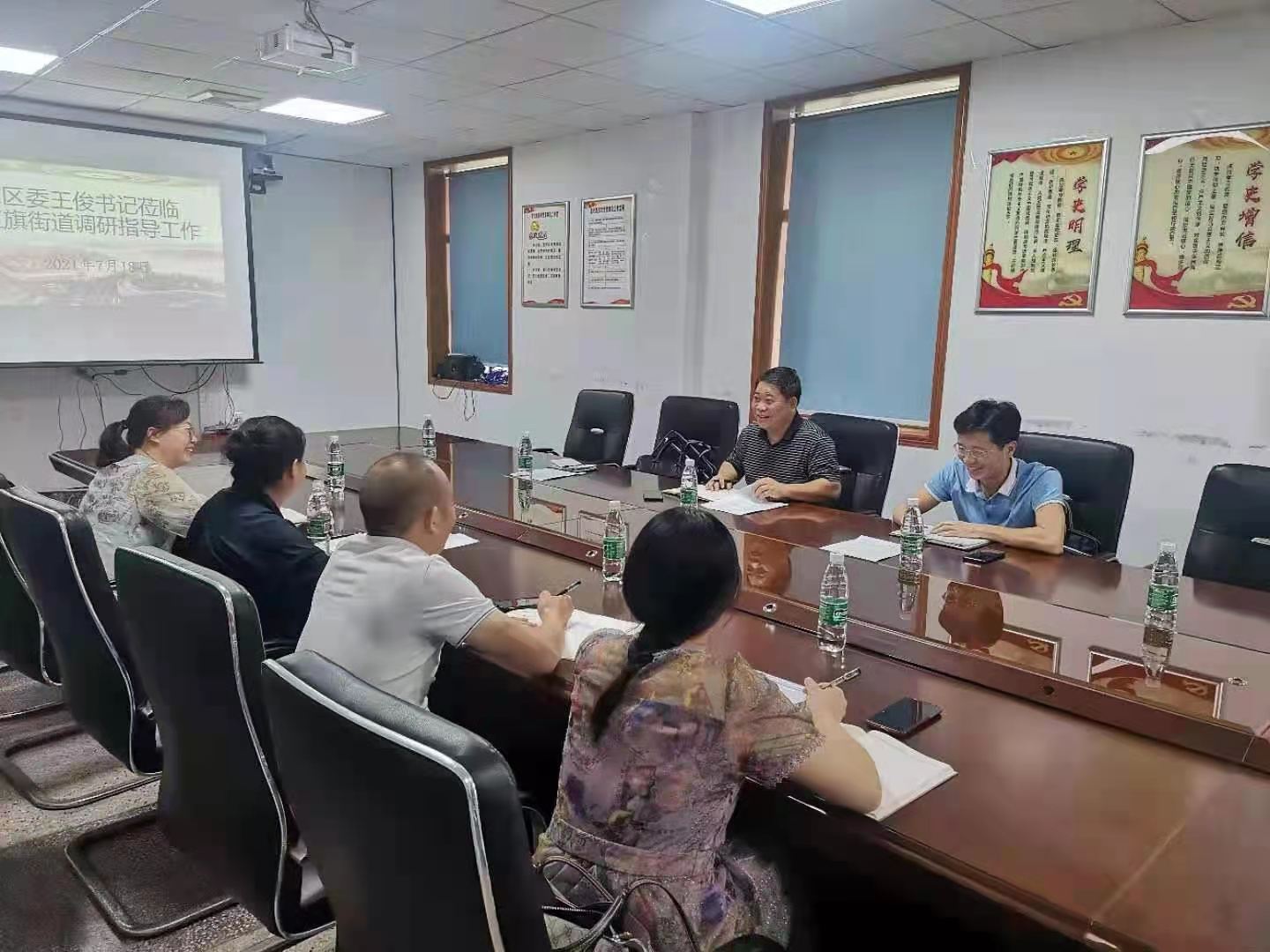 王俊深入基层调研走访(图3)