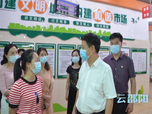 严华在大祥区联点单位督导创文工作(图2)