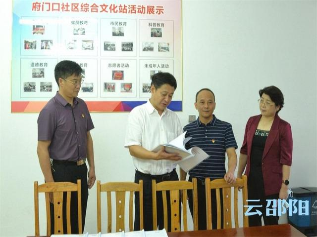 严华在大祥区联点单位督导创文工作(图1)