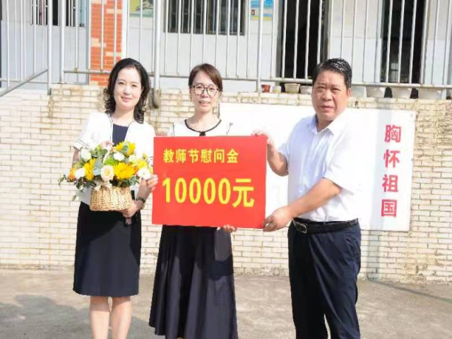 浓浓尊师情  温暖园丁心——大祥区领导走访慰问一线教师(图3)