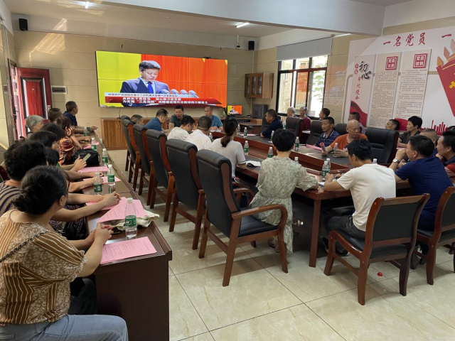 大祥区：干部职工集中收看邵阳市第十二次党代会开幕式直播(图5)
