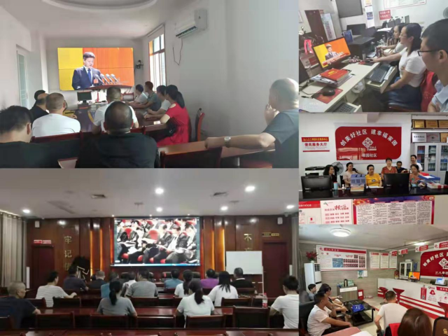大祥区：干部职工集中收看邵阳市第十二次党代会开幕式直播(图4)