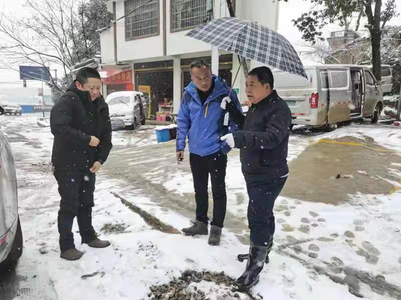 区委书记王俊督导大祥区冰雪抗灾工作(图2)