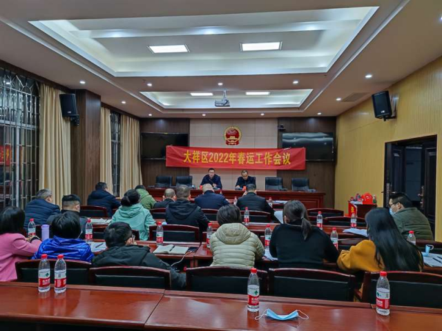 大祥区：扎实做好春运保障 确保群众有序出行(图1)