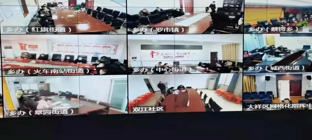 大祥区委经济工作会议举行 2022年明确抓好五项重点任务(图2)