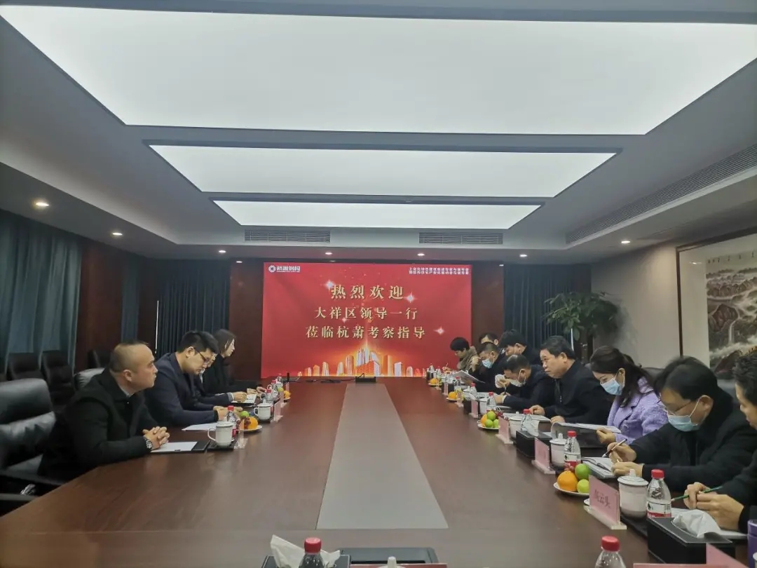 王俊带队赴杭州开展精准招商(图2)