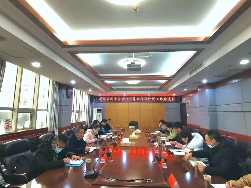 晏丽君到大祥区调研外贸工作(图1)