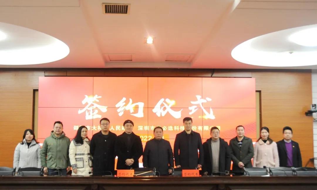 大祥优选 智能腾飞 深圳人工智能“独角兽”落户大祥区(图2)