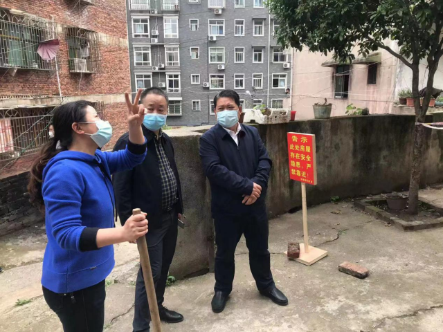 大祥区全力推进既有房屋风险隐患排查专项整治工作，切实保障人民群众生命财产安全(图1)