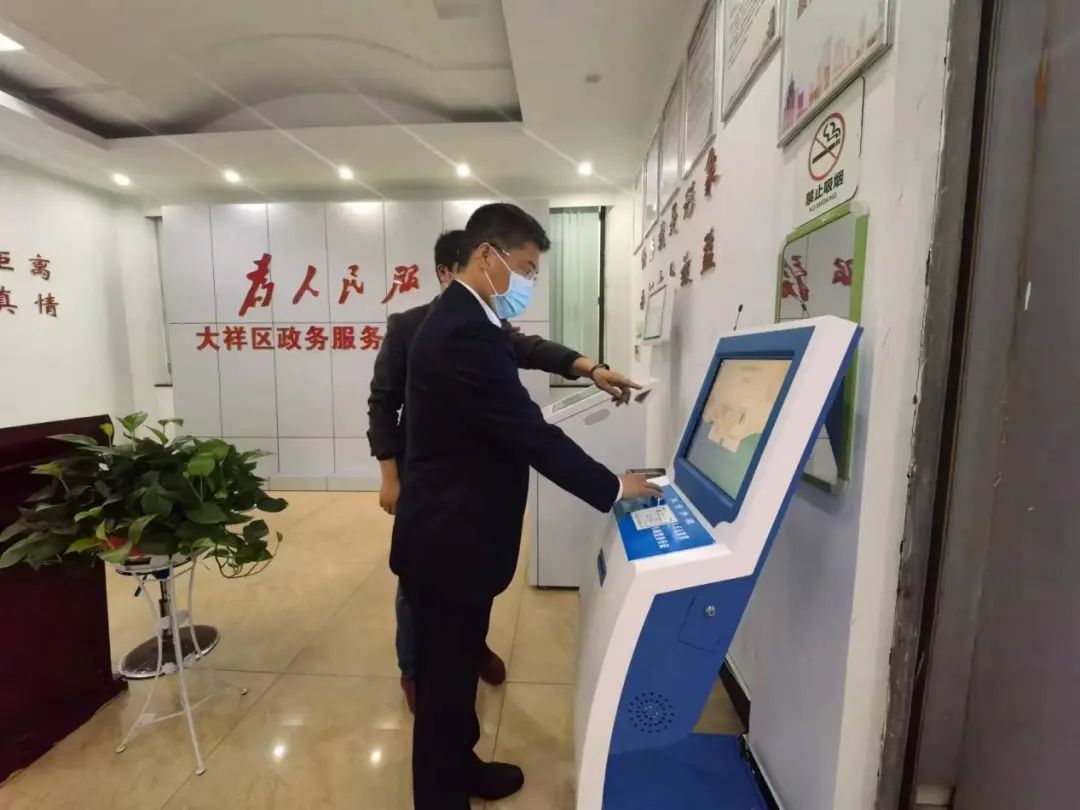 大祥区推动“走流程、解难题、优服务”活动走深走实(图1)