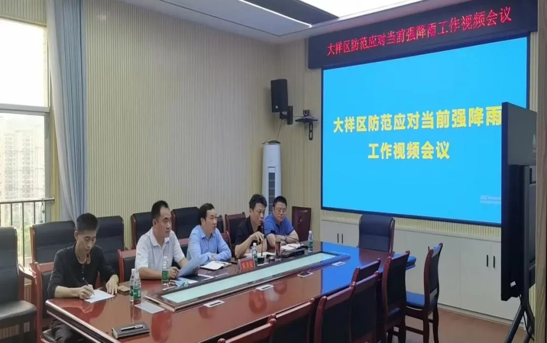 大祥区全面抓实强降雨安全防范应对工作(图2)