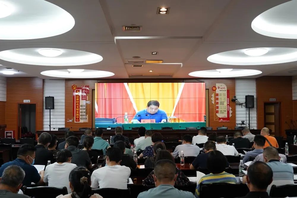 大祥区举办学习贯彻党的十九届六中全会精神专题读书班(图2)