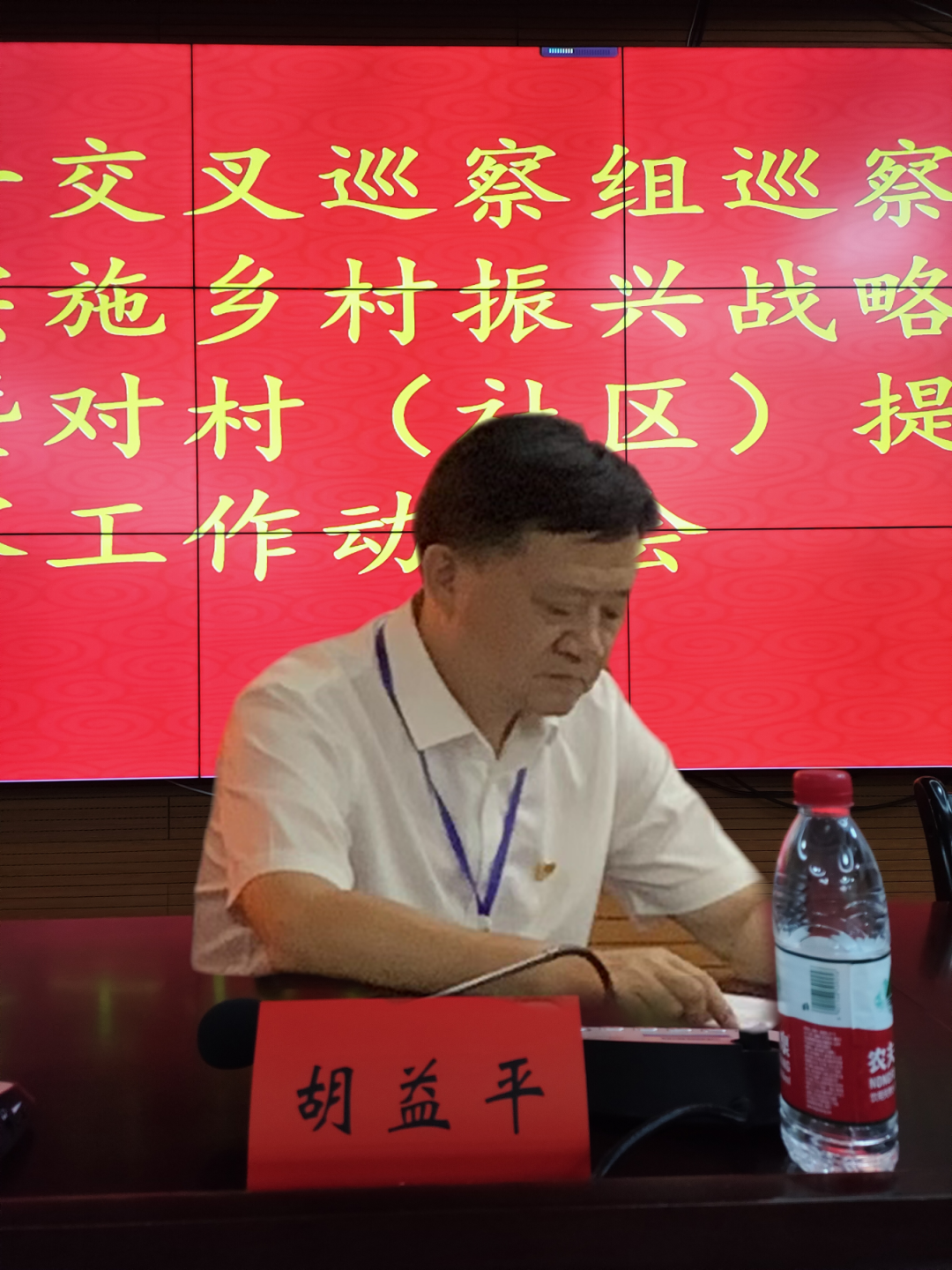 市委第十一交叉巡察组巡察大祥区委 实施乡村振兴战略领导小组暨对村(社区) 提级巡察工作动员会召开(图3)