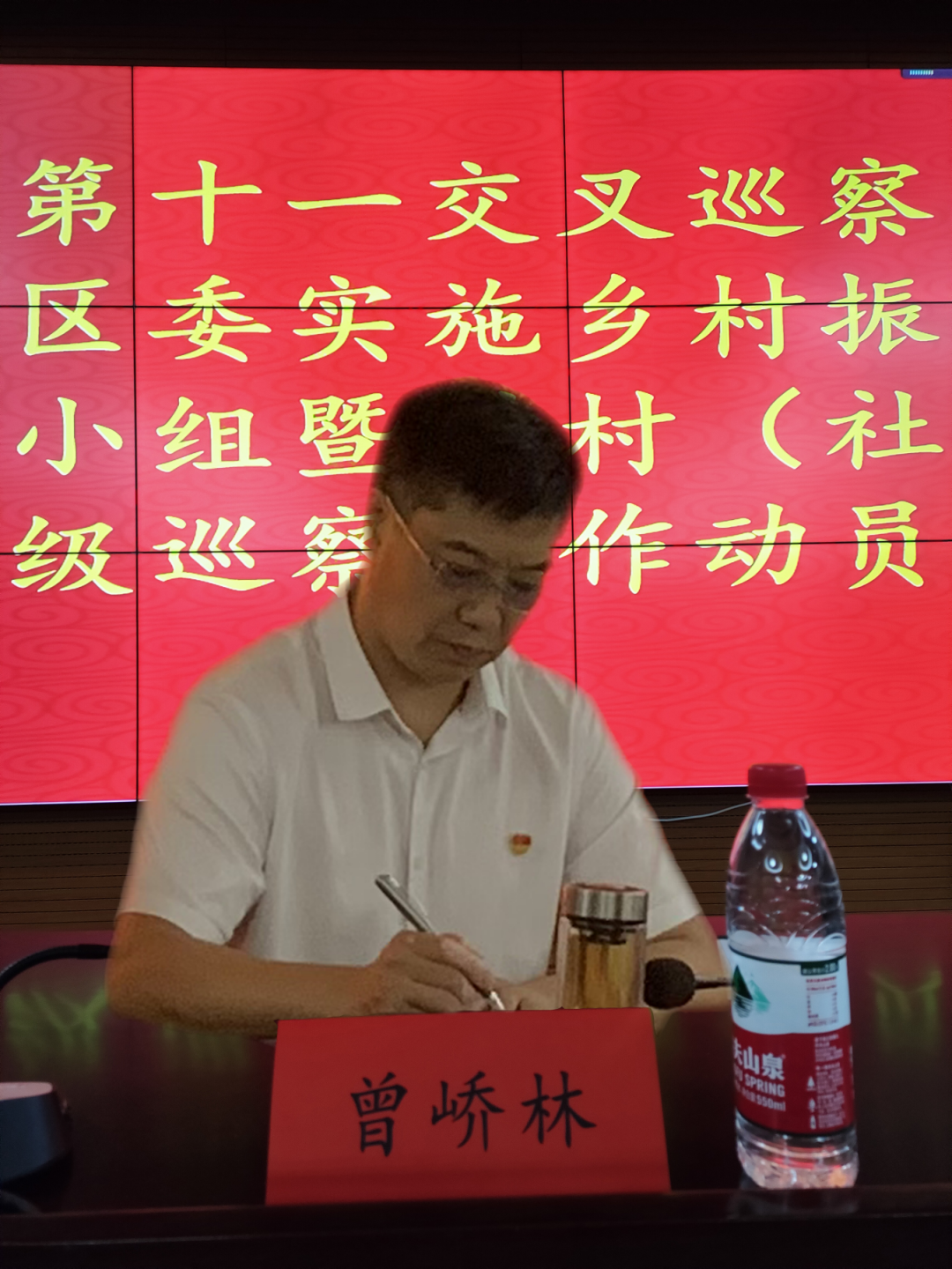 市委第十一交叉巡察组巡察大祥区委 实施乡村振兴战略领导小组暨对村(社区) 提级巡察工作动员会召开(图4)
