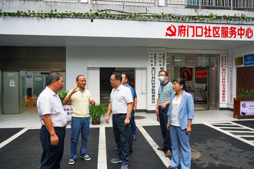吴旭鹏到大祥区调研指导清廉建设、文明创建和乡村振兴工作(图2)