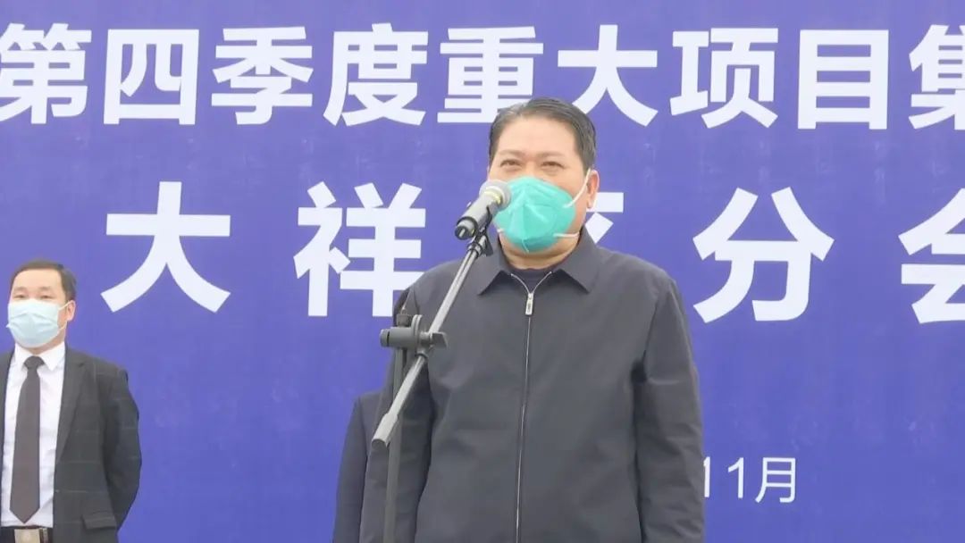 大祥区：12个重大项目集中开竣工 总投资36.31亿元(图3)