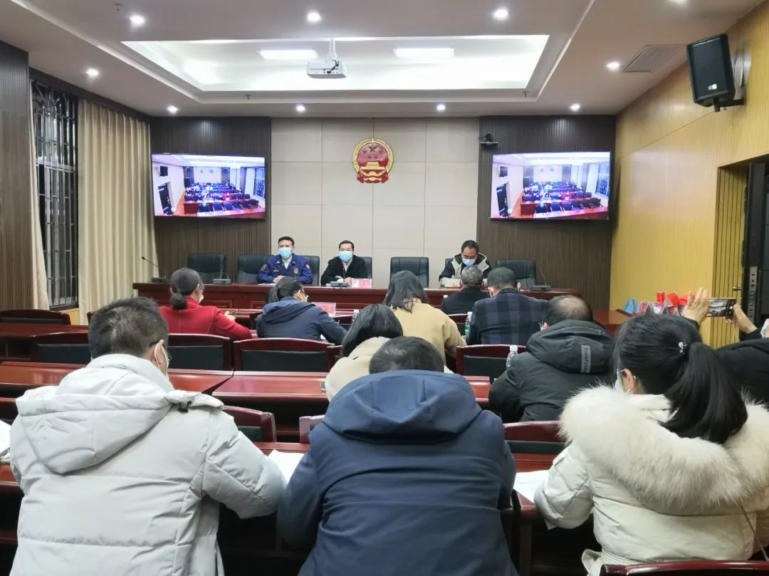 大祥区召开大祥区冬春消防安全专项整治工作部署会(图2)