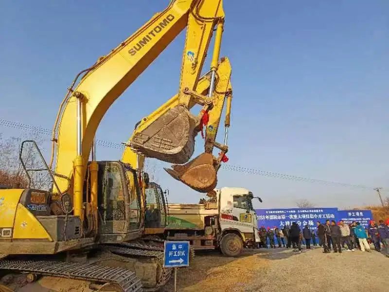 大祥区10个重点项目集中开工 总投资33.68亿元(图4)