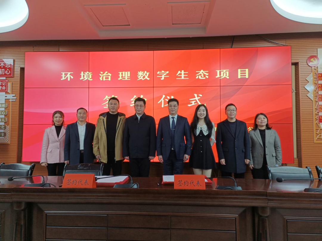 聚力共赢,同绘美好!大祥区与中能全联能源集团有限公司举行战略合作协议签订仪式(图3)