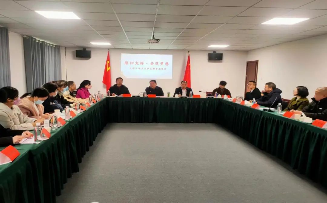 “雁归大祥·共筑梦想”大祥区召开返乡大学生新春座谈会(图2)