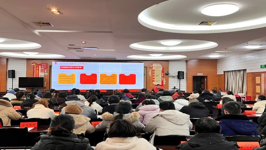 大祥区召开创文网上资料申报及问题整改业务培训会(图3)