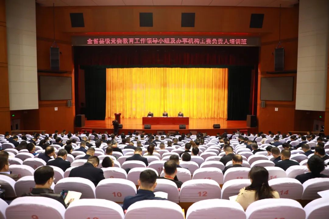 大祥区在全省县级党委教育工作领导小组及办事机构主要负责人培训会上作交流发言(图2)