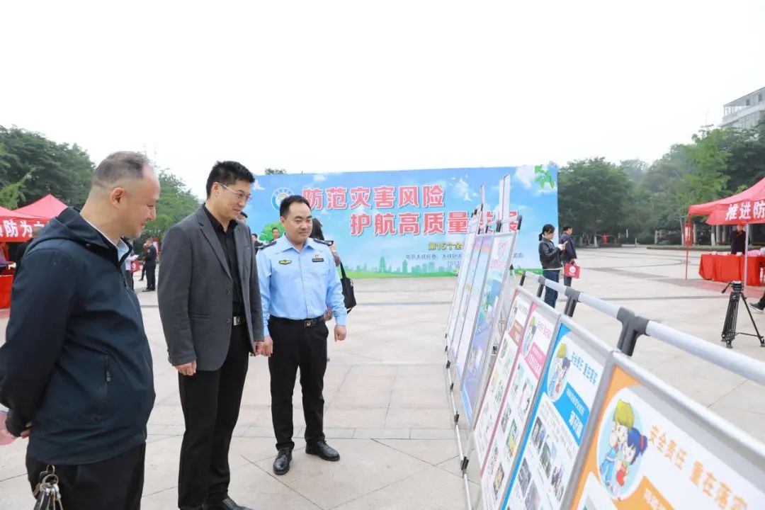 大祥区开展第15个全国防灾减灾日宣传活动(图2)