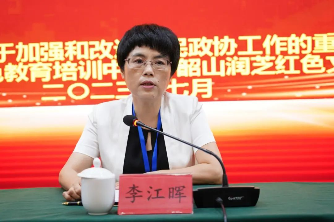 强化学习提能力 拓展视野促履职 ——政协邵阳市大祥区第六届委员会委员履职能力提升培训班开班(图3)