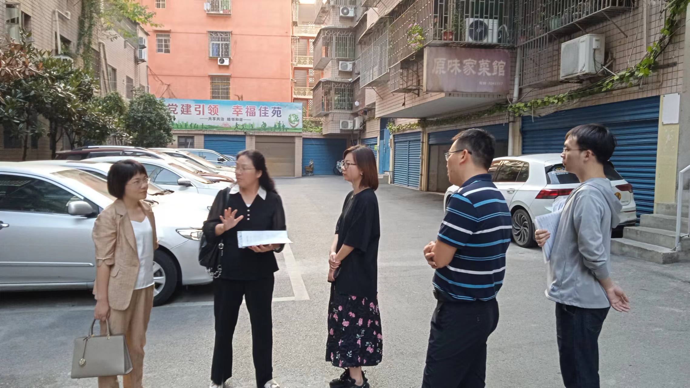 省民政厅到中心街道指导基层治理创新实验工作(图1)