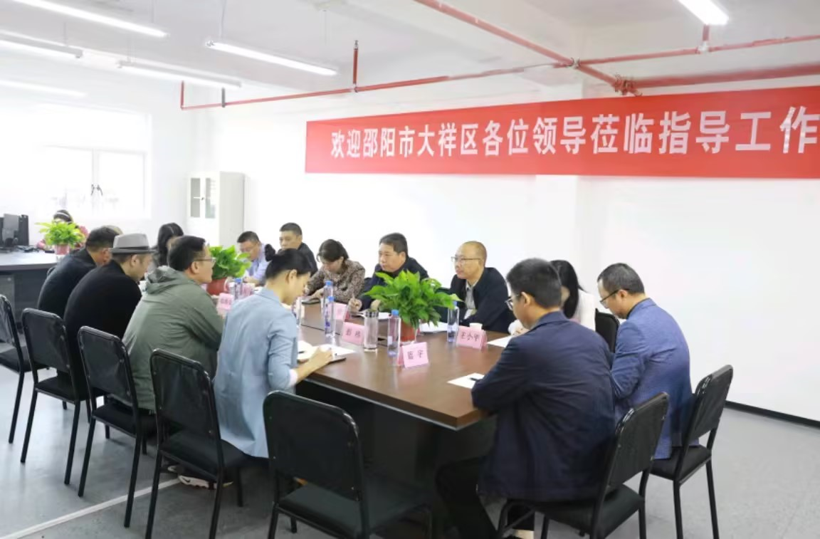 王俊带队赴外地招商考察 助推大祥文旅产业升级发展(图3)