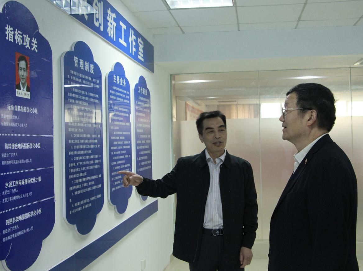 湖南省总工会一行来我区调研(图1)