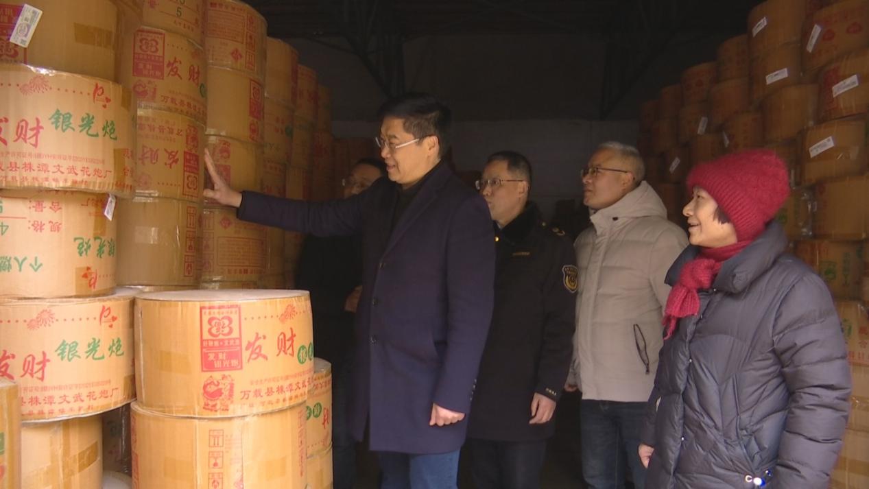 大祥区开展安全生产检查(图2)