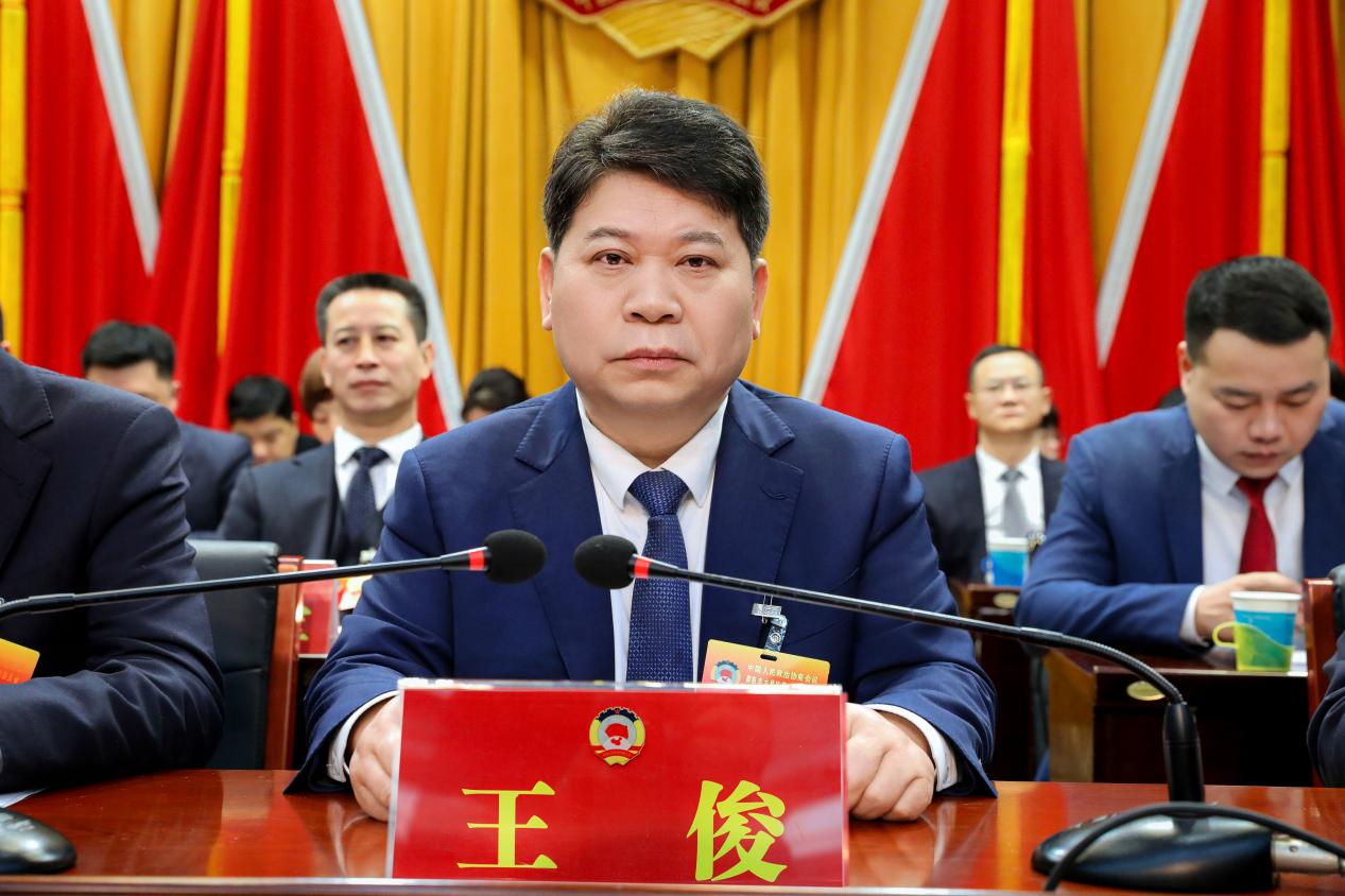 中国人民政治协商会议邵阳市大祥区第六届委员会第五次会议隆重开幕(图2)