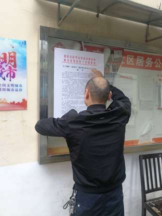 红旗路街道大力倡导文明祭祀(图1)