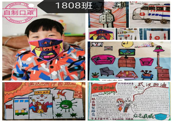 大祥区华夏方圆学校开展“停课不停学”活动(图3)