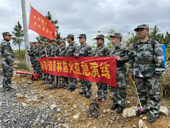 雨溪街道开展森林防火应急演练(图1)