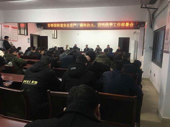 百春园街道开展森林防火演练(图1)