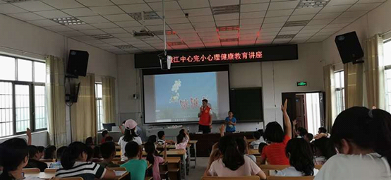 檀江街道开展“心理健康进校园”活动(图2)