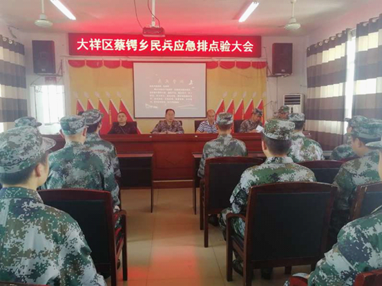 张圣勇到蔡锷乡指导基干民兵点验活动(图1)