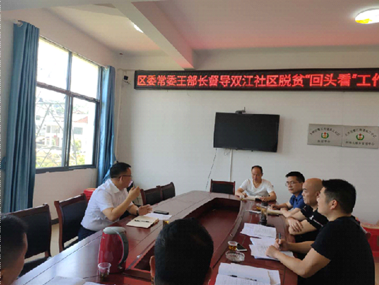 王兰鹏深入基层指导扶贫攻坚工作(图1)