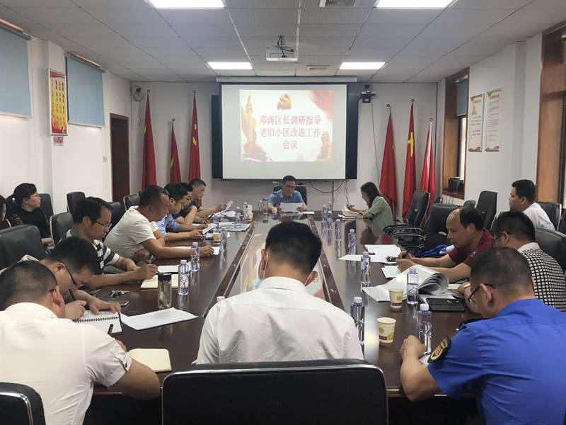 邓涛到红旗路街道现场调研老旧小区改造工作(图2)
