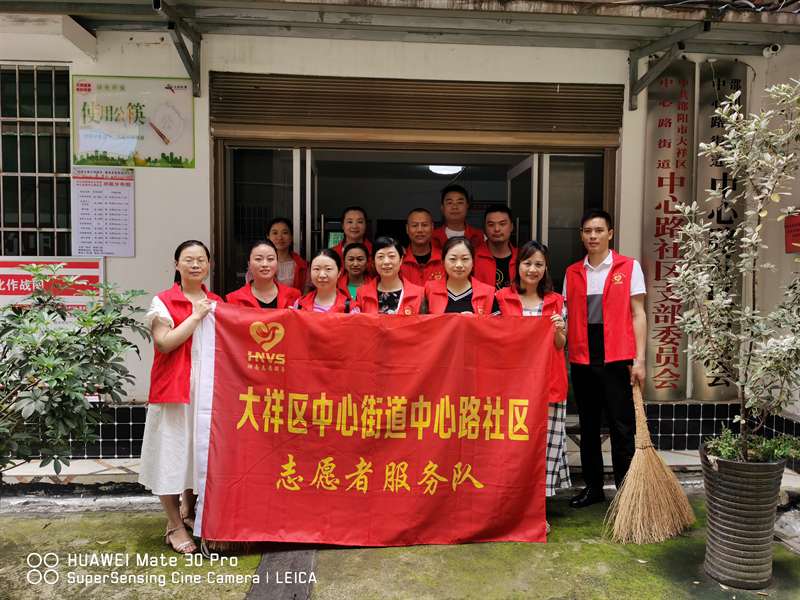 中心街道开展环境卫生大扫除活动(图3)