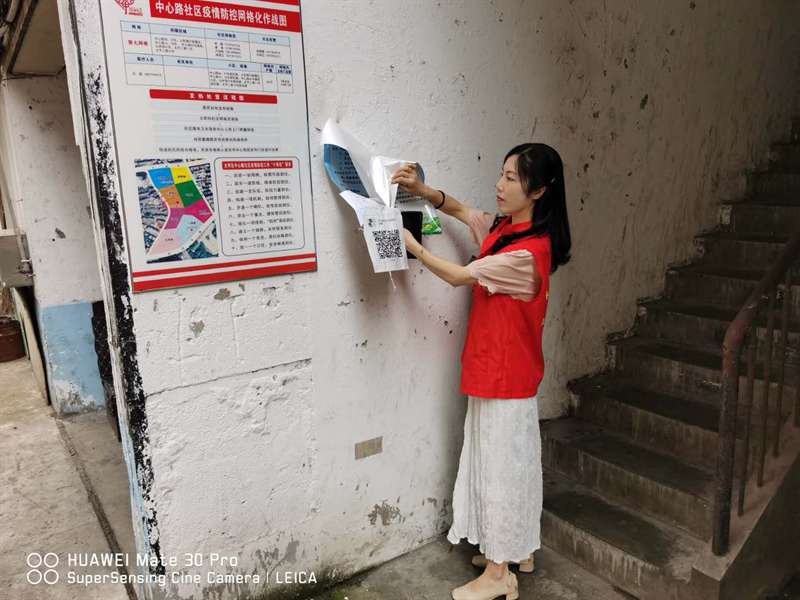 中心街道开展环境卫生大扫除活动(图5)