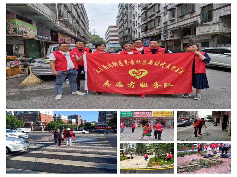 火车南站街道：创文明城市 做志愿先锋(图2)