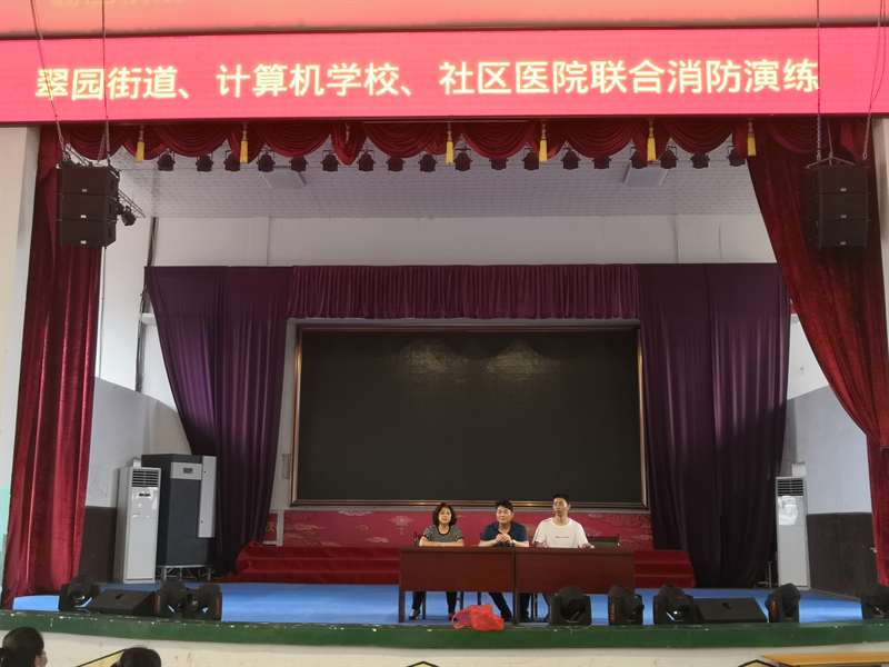 翠园街道：开展“应急疏散暨消防救援演练”(图4)